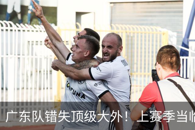 广东队错失顶级大外！上赛季当临时工不珍惜，今场均20+11统治澳洲NBL